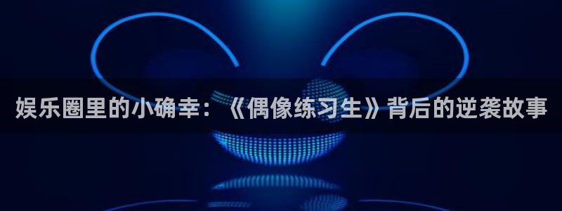 众腾娱乐