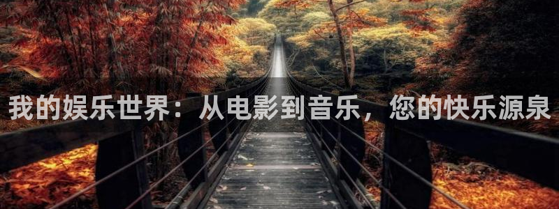 众腾娱乐